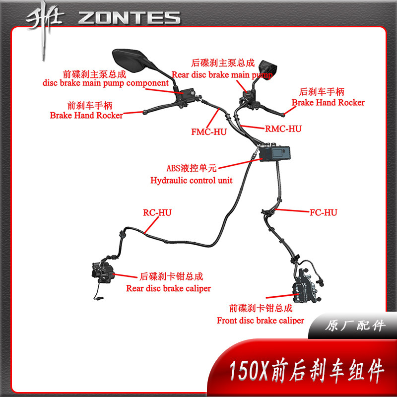 升仕ZT150X前后碟刹上泵主泵 手柄 卡钳 刹车片 蹄块 油管ABS配件,摩托车/装备/配件,刹车片/刹车系统,淘宝优惠券,粉丝福利购,淘宝优惠卷