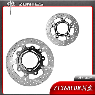 升仕368D/E/M前后刹车盘制动盘碟刹盘前碟刹浮动盘后刹车盘原厂件