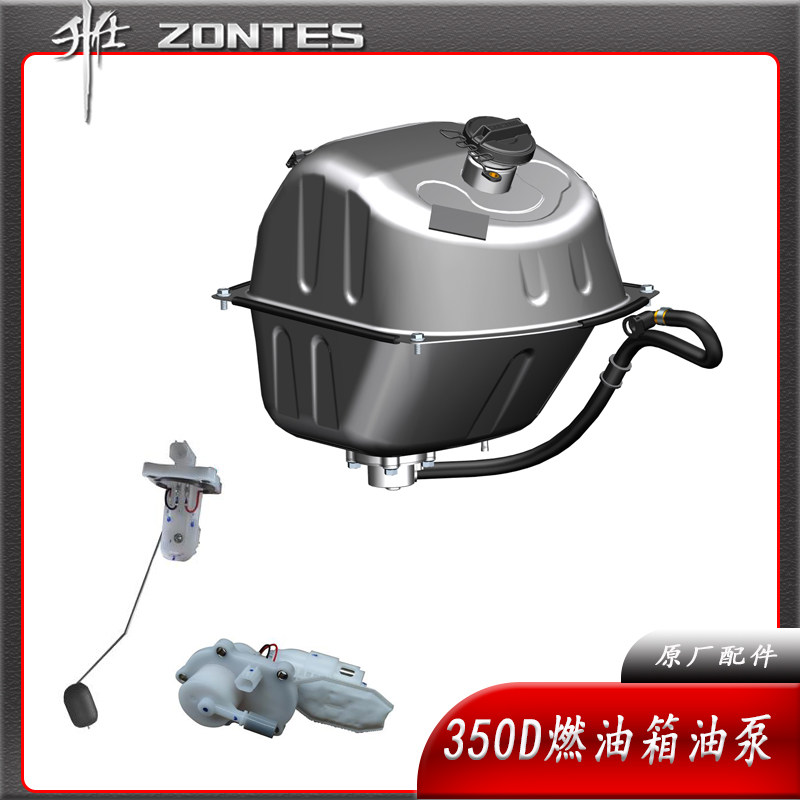 升仕ZT350D踏板摩托车汽燃油箱 盖 汽油泵 油量传感器油浮子配件