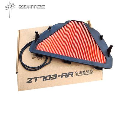 ZT703R/RR空滤器升仕保养滤芯