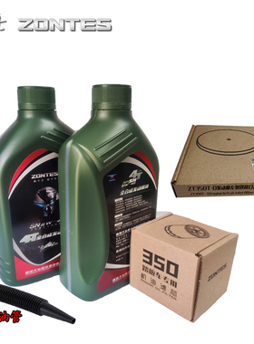 升仕ZT368G/K368D/E/M踏板摩托车机油机滤芯进油格进风口海绵保养