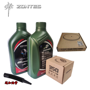 M踏板摩托车机油机滤芯进油格进风口海绵保养 升仕ZT368G K368D