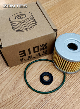 升仕ZT310-X ZT310-R/TV 摩托车 保养用品 机油格滤芯 机滤滤清器