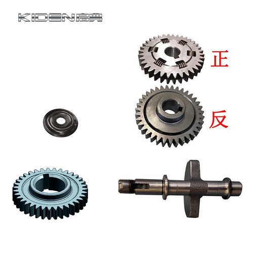 启典KD150G1GKGKU1U2Z2电喷系列摩托车发动机平衡轴总成齿轮配件