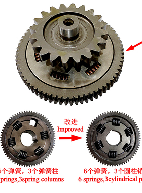 升仕 ZT310-V X1 X2 T1 T2 R1 R2 摩托车电启动一级减速齿轮配件