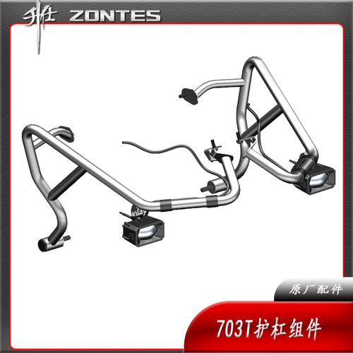 升仕ZT703T配件保险杠护杠杠