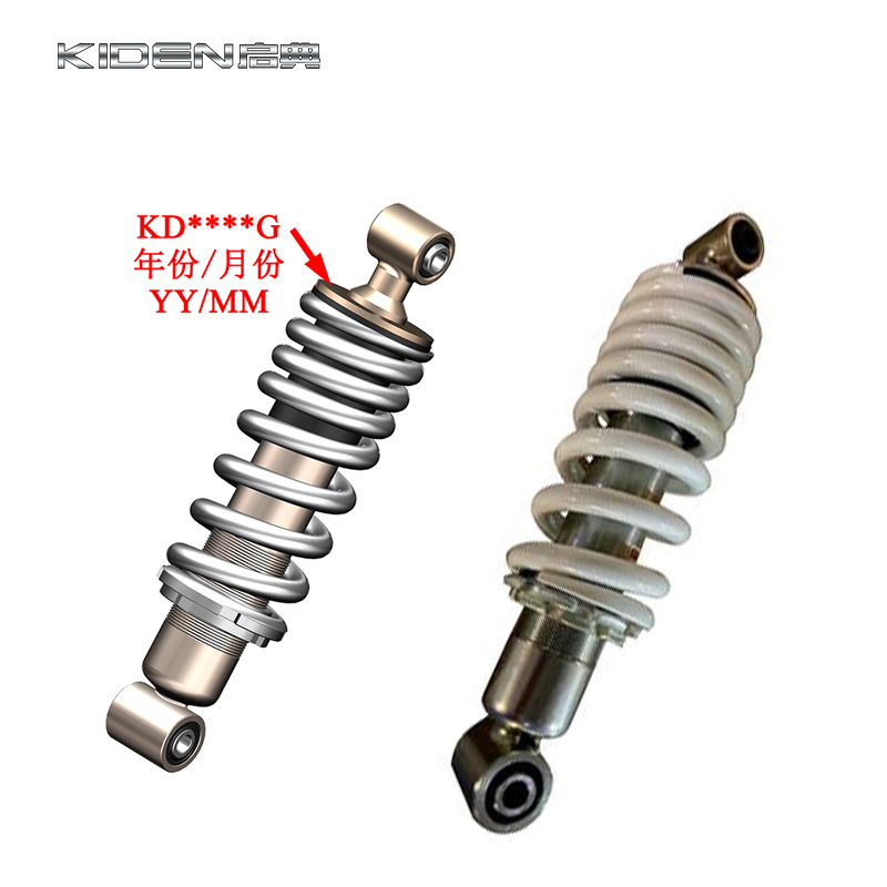 KD150G1-U1-Z2后减震器启典