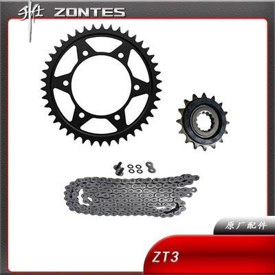 升仕ZT703RR大小牙盘套链配件
