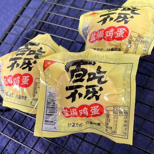 百吃不厌盐焗鸡蛋鹌鹑蛋卤蛋