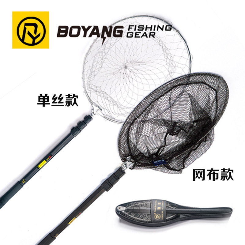 渤洋折叠抄网三节定位铝合金杆图片