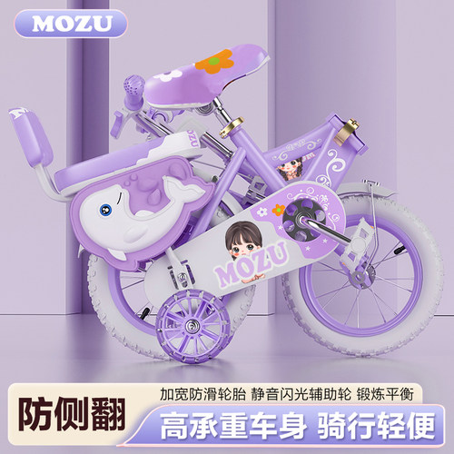 男女宝宝8岁女孩儿童自行车