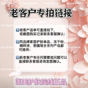 诗踏绮透明质酸面膜修护补水保湿舒缓敏感肌痘痘肌修复皮肤屏障