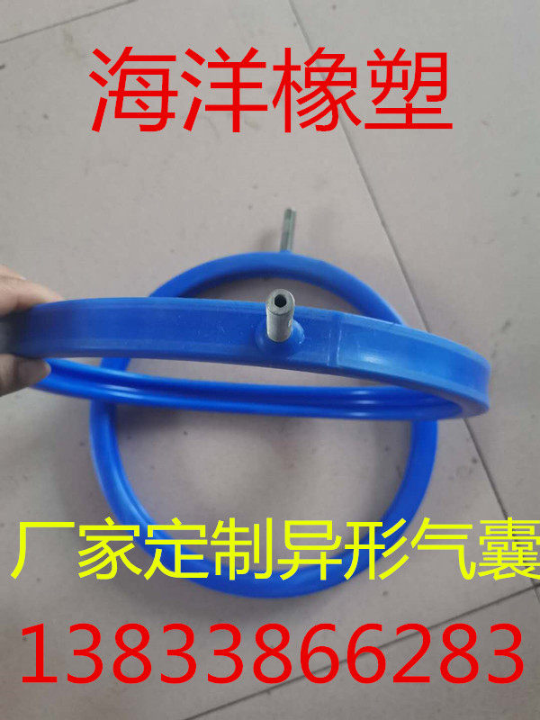 充气密封圈定制气袋 气囊 充气涨环  设备门框充气密封条