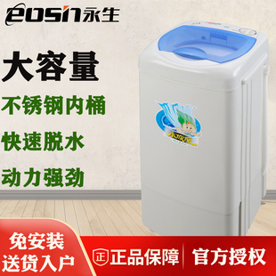 脱水机甩干机家用小型单甩脱水桶宿舍迷你甩干桶学生不锈钢单脱水