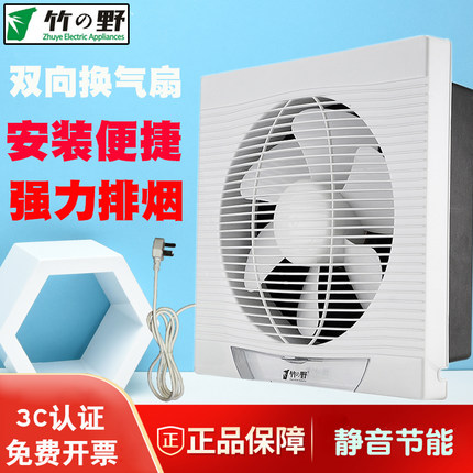 换气扇家用厨房墙壁排气扇卫生间玻璃窗排风扇强力静音抽油烟机