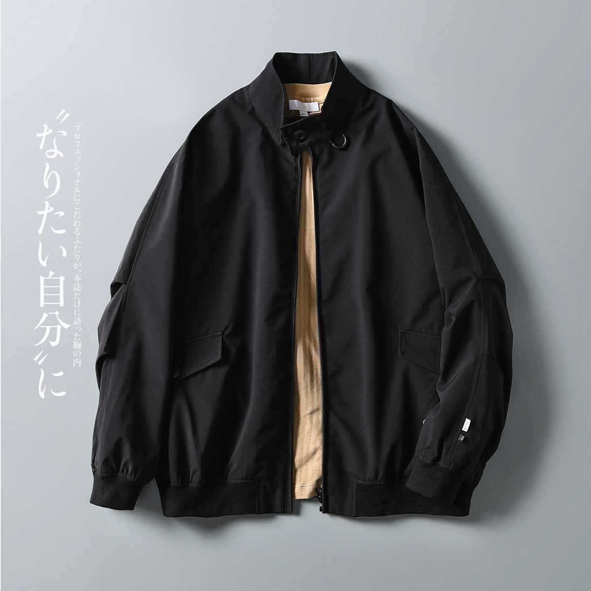 弯刀袖廓形惠灵顿夹克男士春季薄款复古风立领宽松插肩袖工装外套