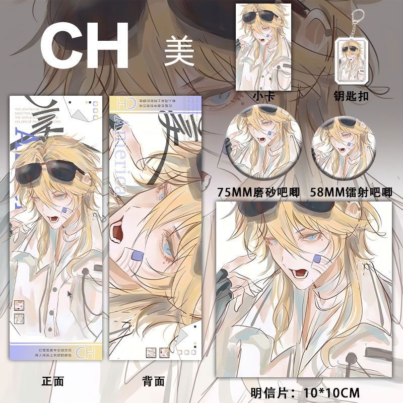 25新款ch美利坚周边钥匙扣吧唧明信片收藏镭射谷子票小卡徽章礼物