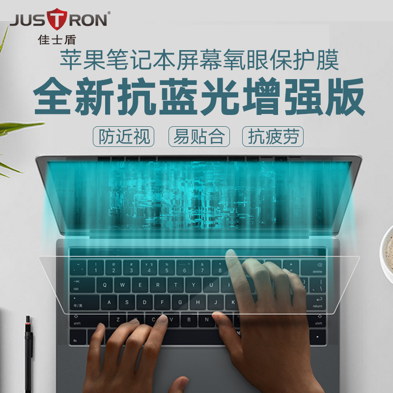 macbookÌùĤ air13.3´çÆ»¹û±Ê¼Ç±¾ÆÁÄ»12.5·ÀÀ¶¹âµçÄÔ11.6±£»¤Ä¤pro15.4ĥɰ¾²µçÆÁ±£ mac»¤ÑÛÆÁ2018·´¹âÈ«Ì×