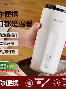 全自动小型迷你破壁机豆浆机水杯