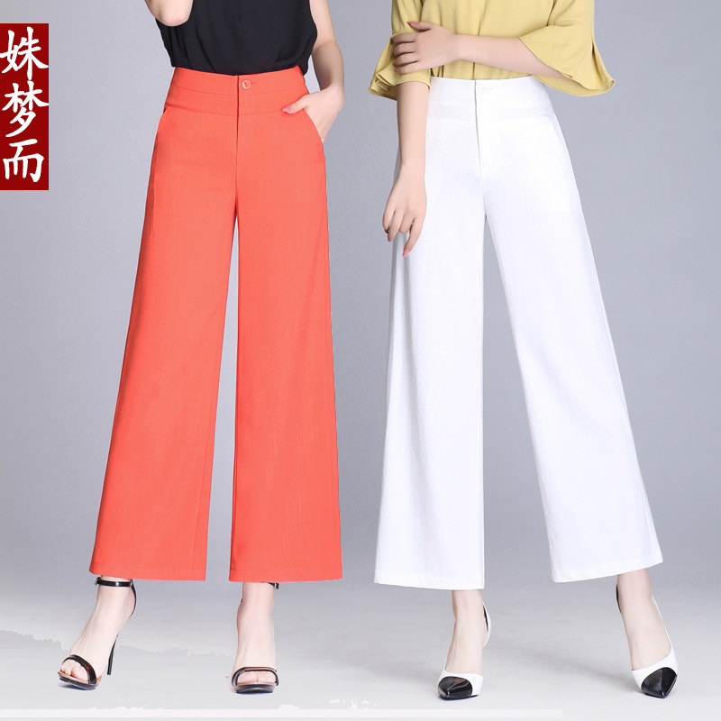 2025春款女九分裤中年妈妈裤直筒垂感小个子女裤薄款