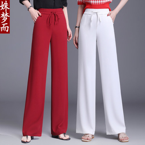 高腰直筒裤女抗皱垂感长裤子春夏