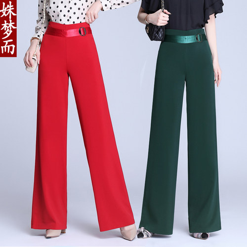 侧拉链长裤跳舞阔腿裤长春秋冬女