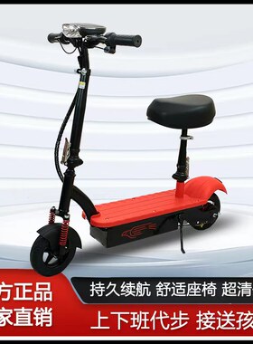 折叠电动车滑板车迷你代步车小型
