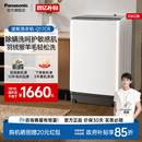 松下波轮洗衣机10kg全自动家用大容量除螨羊毛羽绒官方旗舰Q17CR