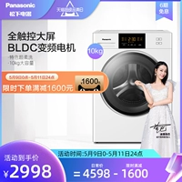 Panasonic Полностью автоматическая стиральная машина для домашних барабанов