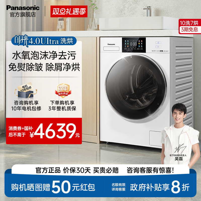 水氧防过敏护理升级 专业除毛洗净除毛发