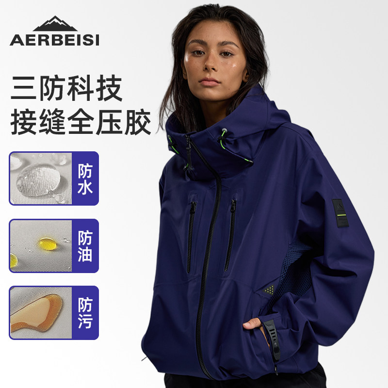 品牌 阿尔卑斯秋冬季夹克冲锋衣男女同款户外防风防水可脱卸外套