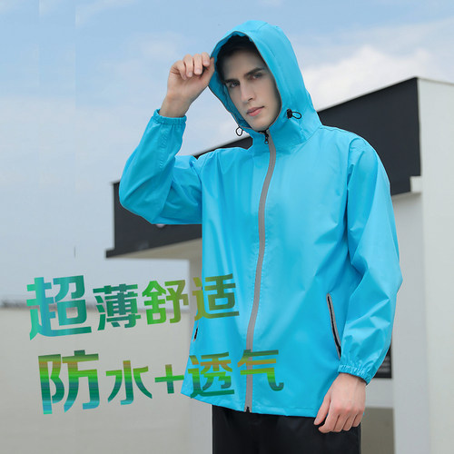 华海雨衣雨裤套装雨服轻薄透气