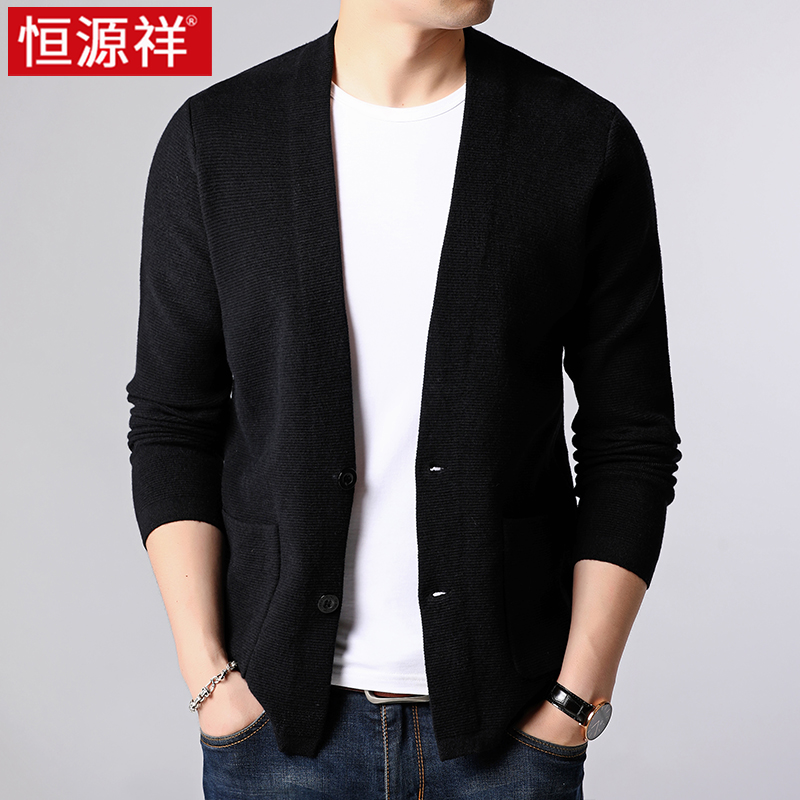 恒源祥男士针织衫开衫2025新款春秋季装早初秋休闲外穿毛衣外套男