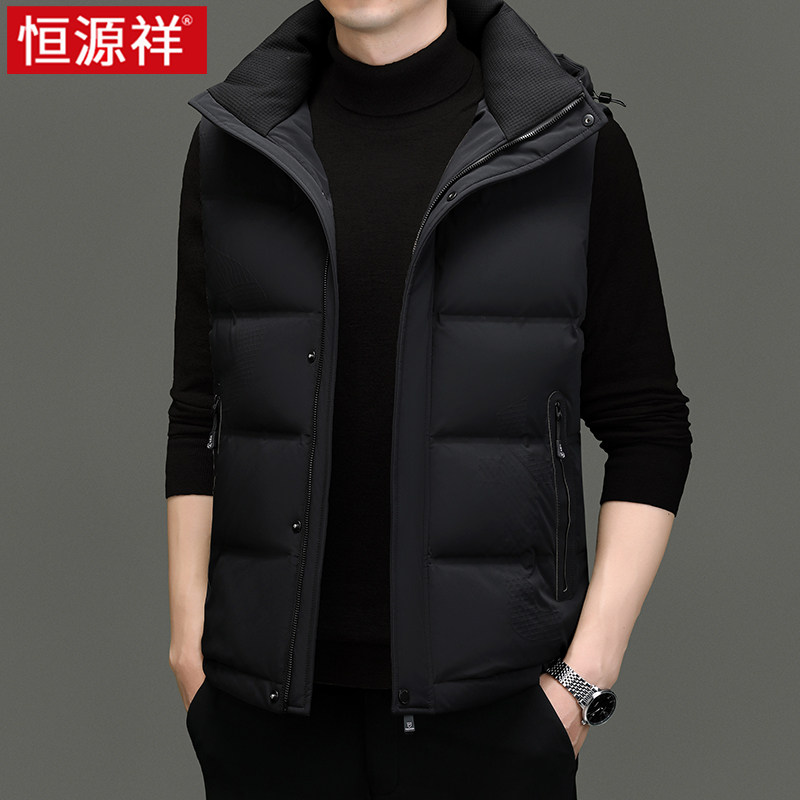 恒源祥羽绒马甲男款秋冬季装2025新款连帽坎肩男士无袖羽绒服背心