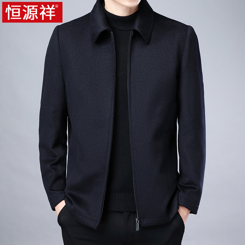 恒源祥100%纯羊毛毛呢外套男短款秋冬季加厚干部行政男士呢子夹克