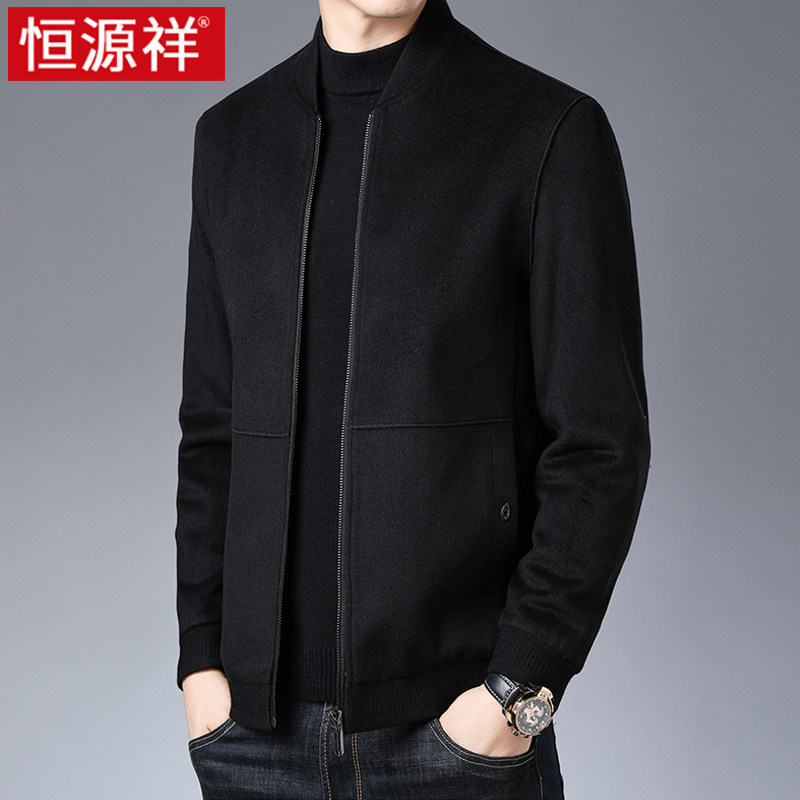 恒源祥羊毛毛呢外套男短款休闲棒球领春秋季男装2025男士呢子夹克