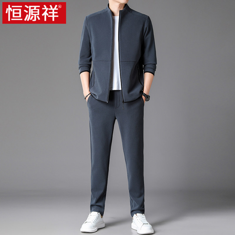恒源祥男士跑步运动套装男2025新款春秋季休闲 中年两件套卫衣外