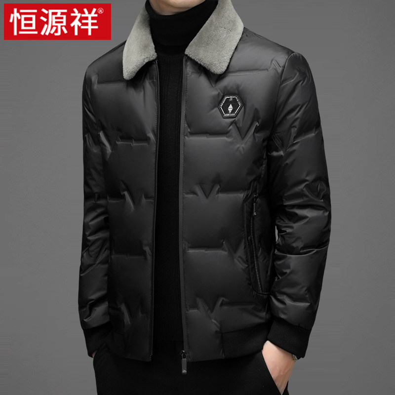 恒源祥羽绒服男品牌秋冬季加厚2025年新款带毛领中年男士冬装外套