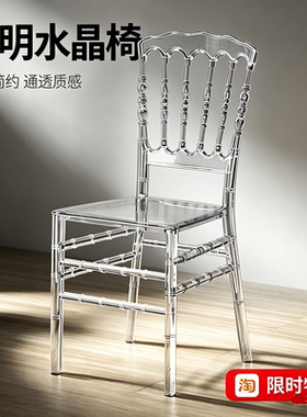 透明亚克力椅子酒店宴会厅椅子