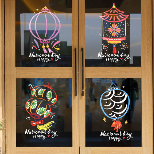 新年装饰品窗花灯笼静电玻璃贴纸