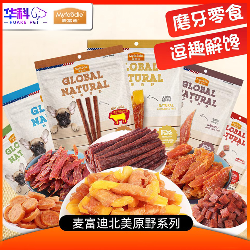 麦富迪狗狗零食训练奖励磨牙棒
