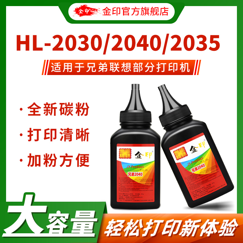 金印正品 五只包邮 媲美原装 加黑型