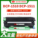 适用兄弟DCP1608硒鼓TN1035粉盒1618W 1519 1118联想m7206w 1218 LT201h 1518 1919 F2071h激光打印机 1619