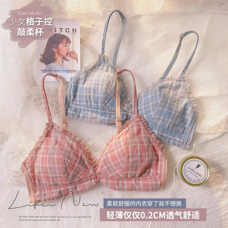内衣女薄款小胸聚拢无钢圈三角杯日系少女法式文胸罩夏季超薄套装