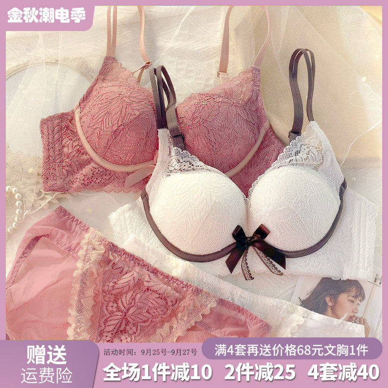 白色内衣女小胸聚拢调整型透气防下垂胸罩性感无钢圈文胸薄款夏季