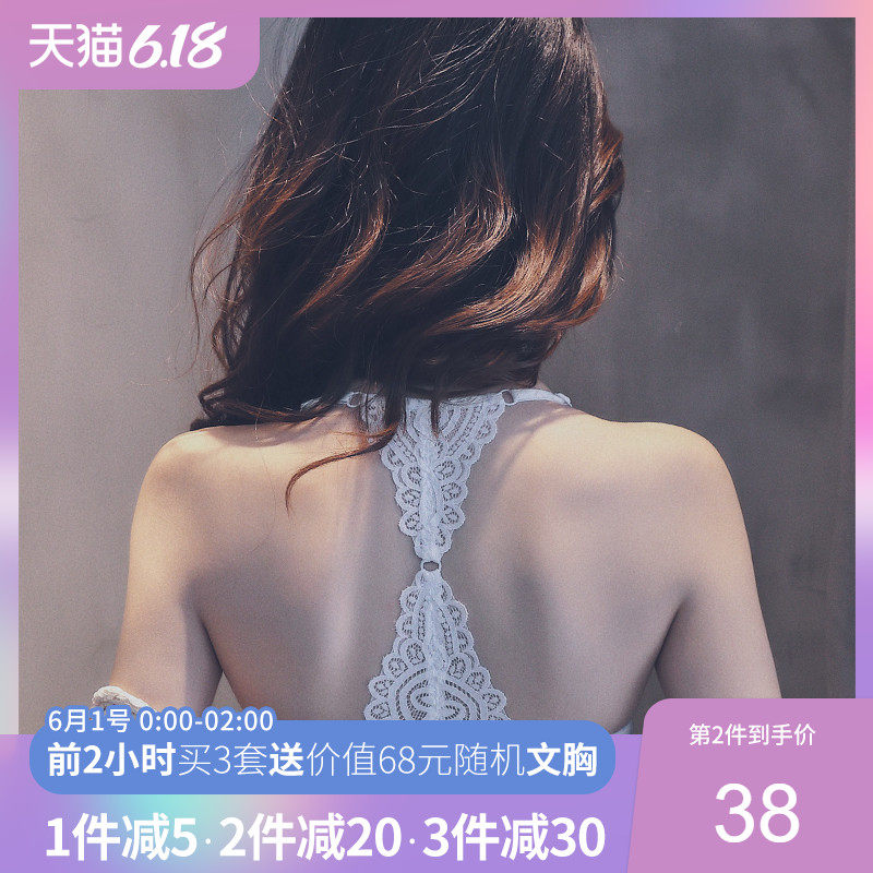 美背文胸前扣内衣女无钢圈聚拢小胸调整型上托白色蕾丝性感胸罩