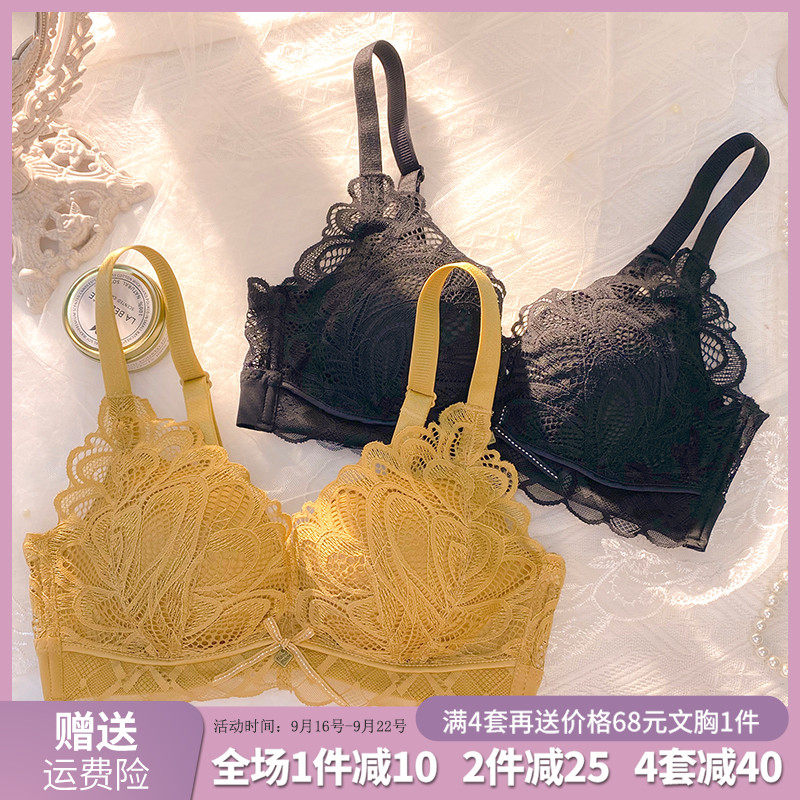 蕾丝内衣女士小胸聚拢无钢圈薄款夏季调整型收副乳防下垂文胸套装