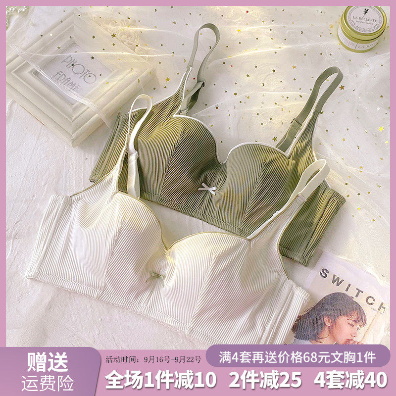 夏季超薄款内衣女聚拢防下垂上托无钢圈小胸罩调整型舒适性感bra