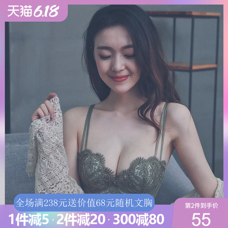 美背内衣女薄款无钢圈聚拢小胸罩性感蕾丝收副乳交叉文胸套装夏季