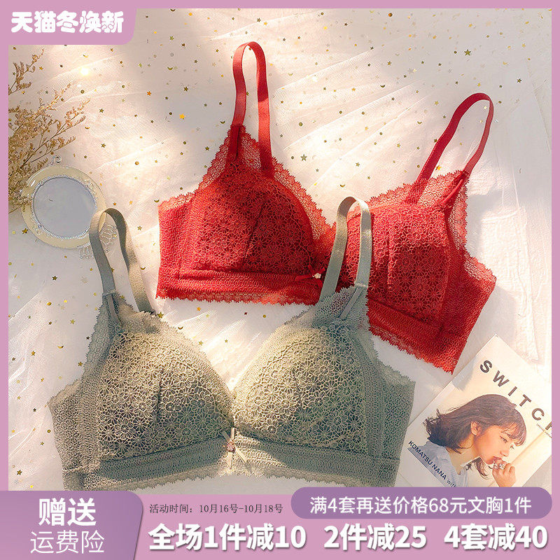 内衣女小胸聚拢无钢圈调整型红色本命年结婚胸罩超薄少女文胸bra